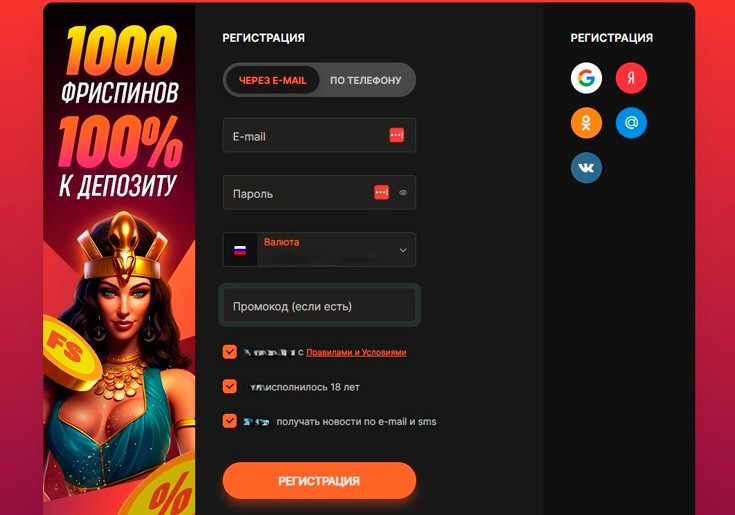 Создание профиля